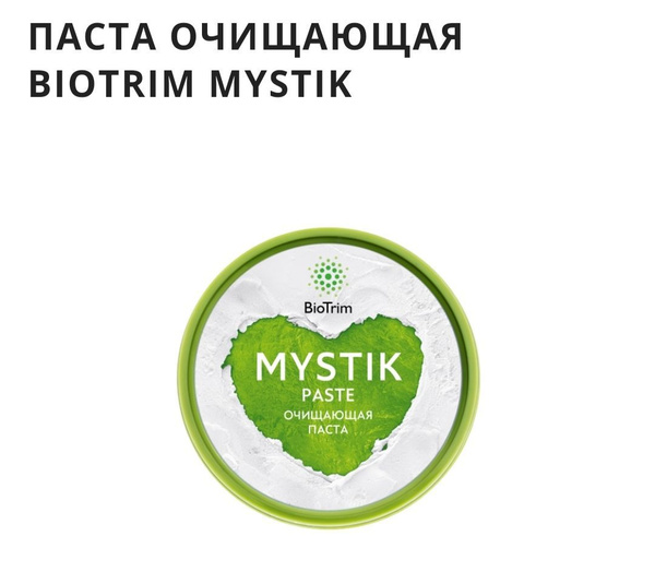 Паста Мистик - купить с доставкой по выгодным ценам в интернет-магазине ...