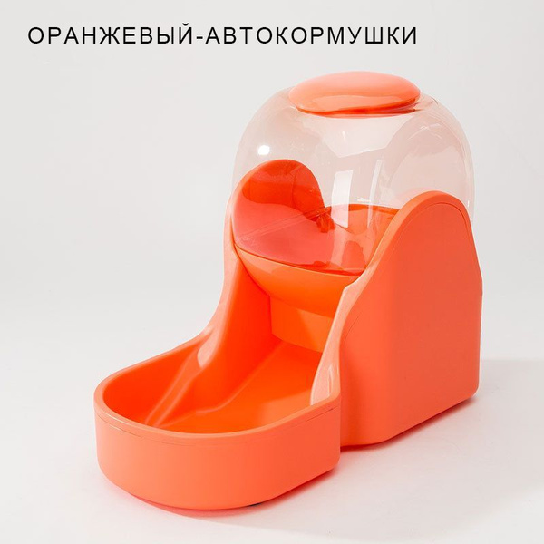Автокормушка для кошек и собак/Автоматическая кормушка для животных ...