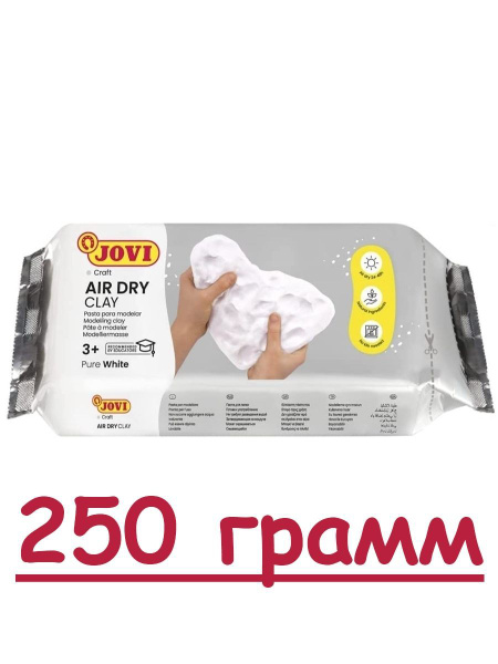 Глина для лепки и моделирования белая 250 гр паста - купить с доставкой ...