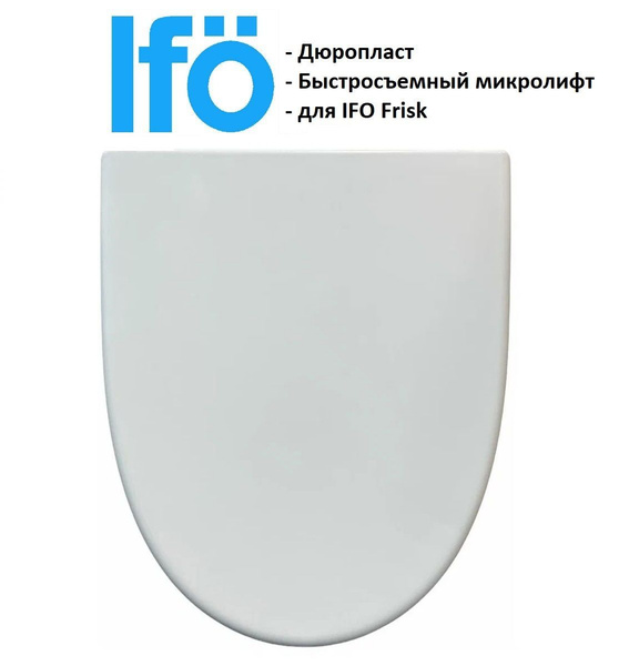 Крышка-сиденье для унитаза IFO Frisk RS021030000/RS021010000 ...