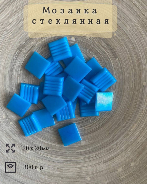 Стеклянная цветная мозаика для творчества, декора россыпью - купить с ...