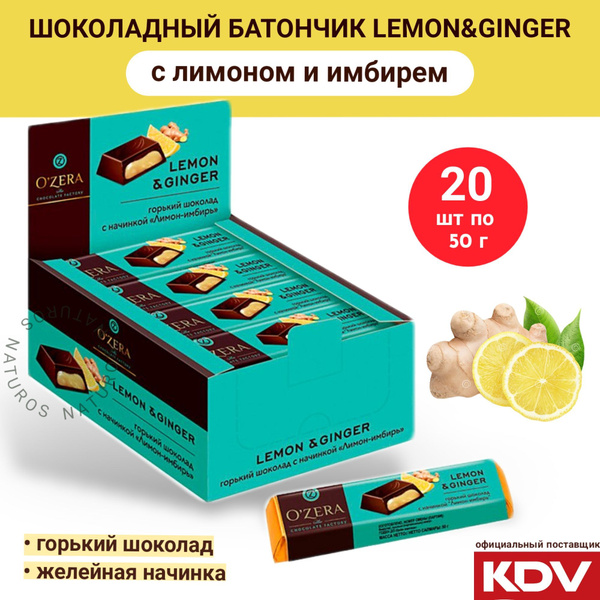 OZera, шоколадный батончик со вкусом лимона и имбиря, 20шт по 50г ...