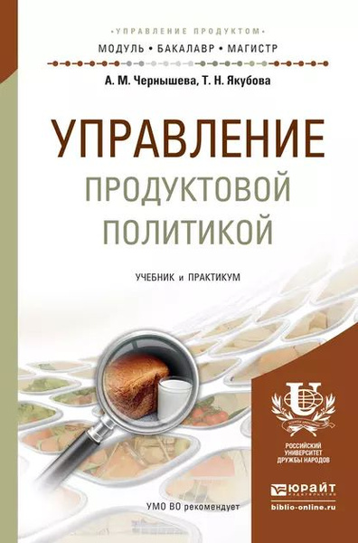 Книги по продуктовому дизайну