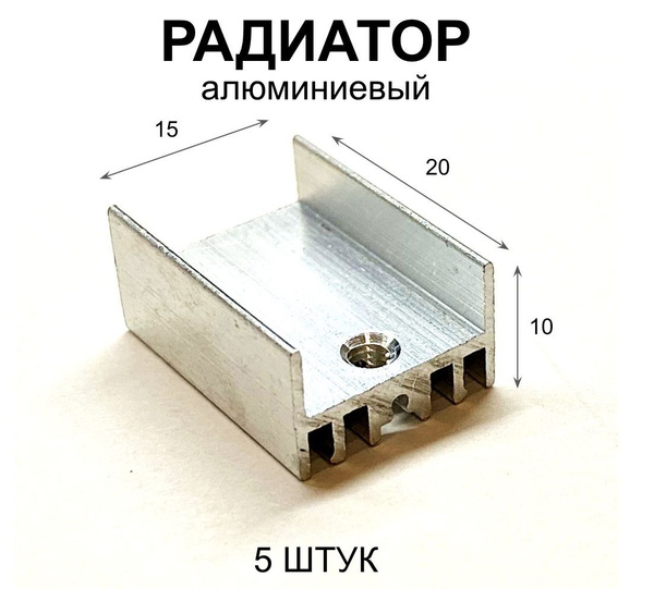 Power Electronics • Просмотр темы - Тепло. Контроль и утилизация.