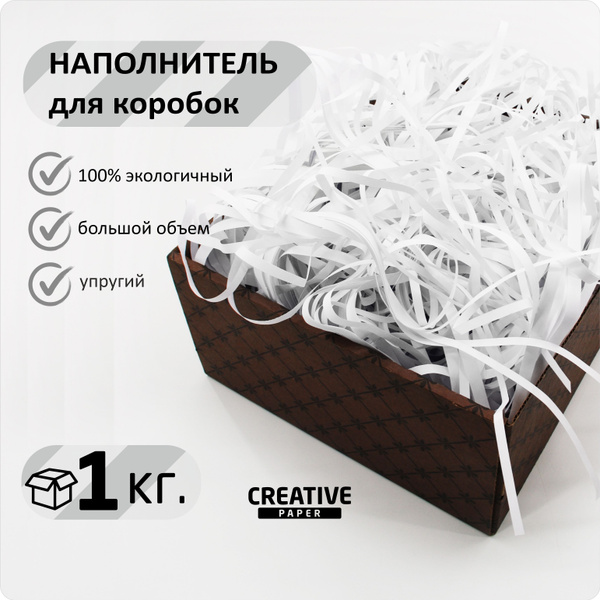 Бумажный наполнитель подарочный / упаковочный белый 1 кг купить на OZON ...