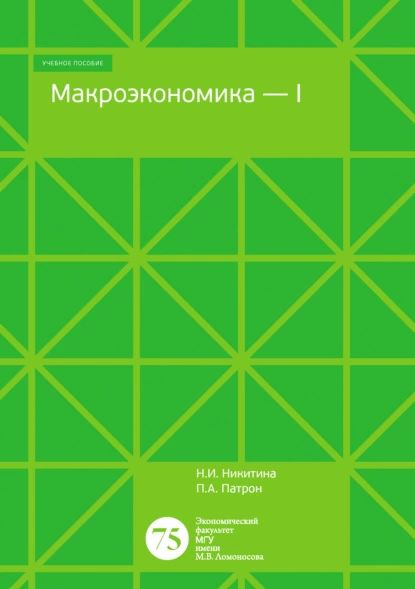 Книга открытые задачи