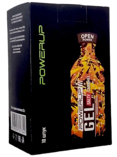 Гель питьевой POWERUP Salty gel 10x35 г, Соленая карамель - купить с ...