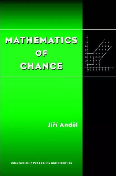 Математика читать. Probability Theory and Mathematical statistics. Mathematica book Cover. Antonov Matematika pdf.