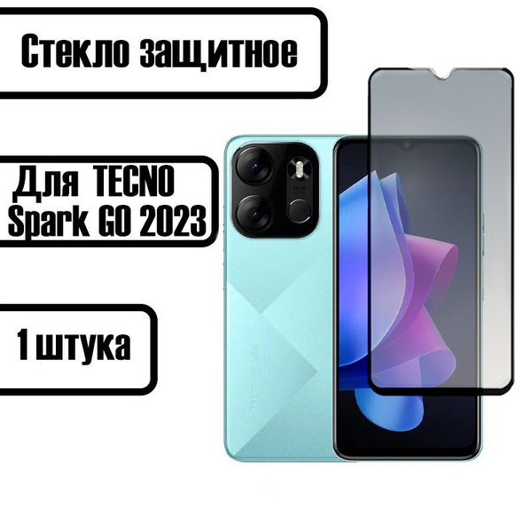 Защитная пленка Smart62023 9D для Tecno Spark Go 2023 - купить по ...