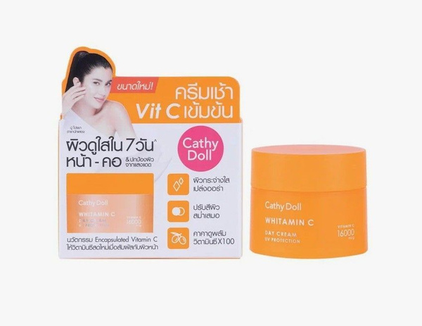 Тайский крем для лица дневной с концентрированным витамином С Vitamin C ...