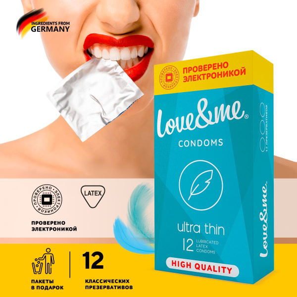 Презервативы LOVE&ME ультратонкие латексные Ультратонкие Ultra Thin ...