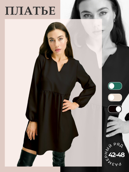 Платье женское вечерне для беременных черное 44 Танцы, Женский, На ...