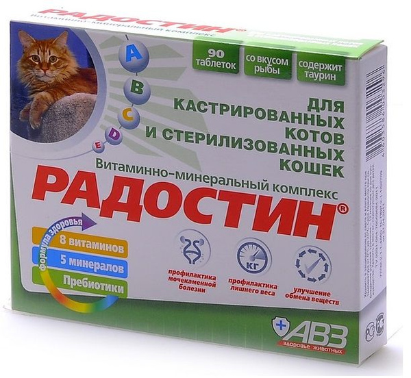 Радостин витамины, для кастрированых котов. купить на OZON по низкой ...