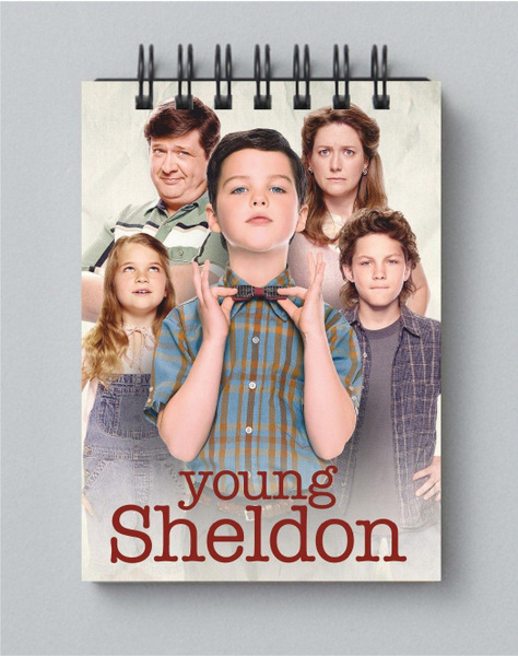 Блокнот Детство Шелдона - Young Sheldon № 9 - купить с доставкой по ...