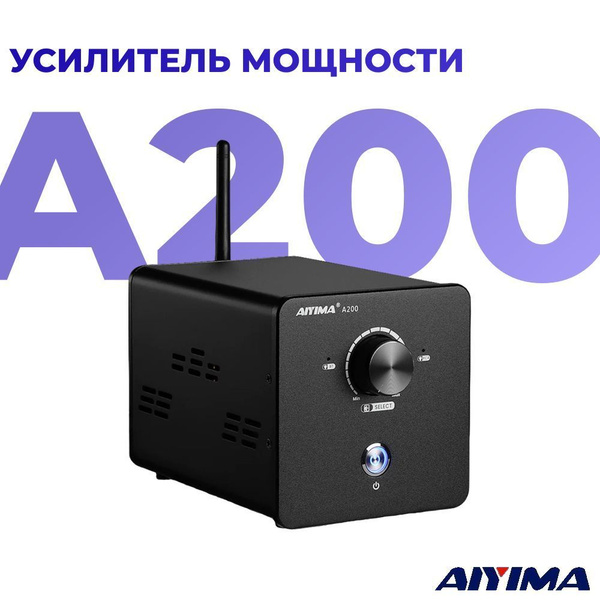 Усилитель мощности AIYIMA, Транзисторный - купить по выгодной цене в ...