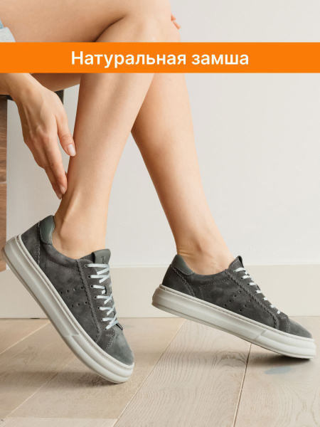 Кеды LAMACCO - купить с доставкой по выгодным ценам в интернет-магазине ...