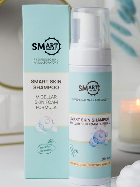 Smart Master Шампунь для педикюра и маникюра. Смарт мастер пенка для ...