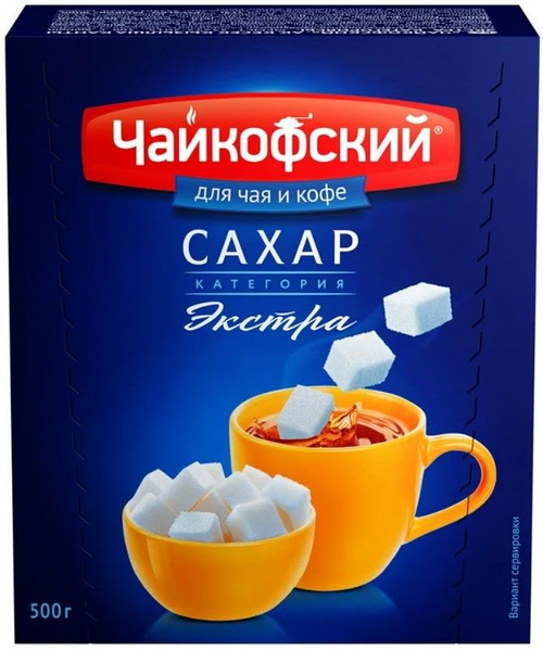 Чайкофский сахар рафинад, экстра, 500 гр - купить с доставкой по ...