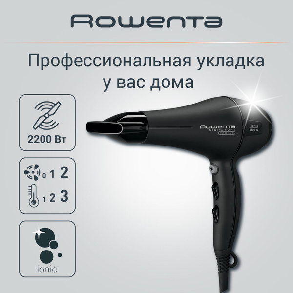 Rowenta CV-8655, Secador ionico rowenta infiniti pro CV8655, Comprar secador  Rowenta CV8655