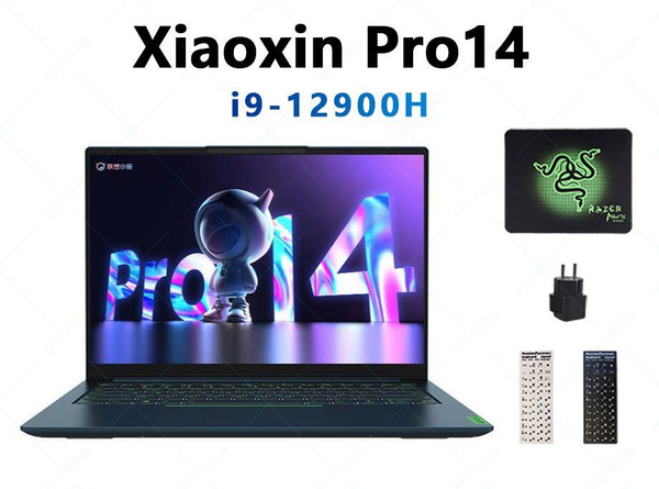 Lenovo xiaoxin pro 14 2024. Горячие клавиши на ноутбуке леново. 14 Pro экран 120 Гц. 8 На 14 дюймов.