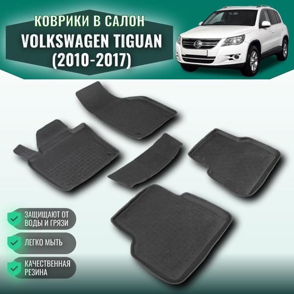 Коврики в салон автомобиля Seintex 82565, цвет черный - купить по ...