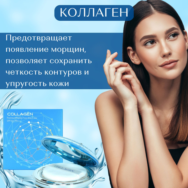 Пудра для лица матирующая и минеральная компактная не энзимная с ...
