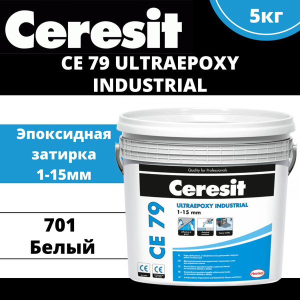 Затирка Церезит 5300 г - купить в интернет-магазине OZON с доставкой по ...