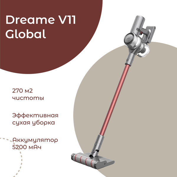 Бытовой пылесос Xiaomi Беспроводной ручной вертикальный пылесос Dreame ...