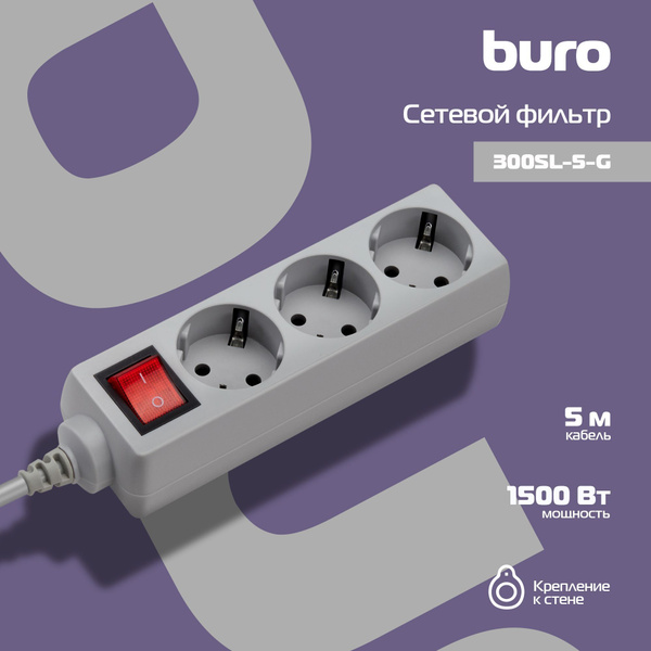 Сетевой фильтр Buro 300SL-5-G - купить по выгодной цене в интернет ...