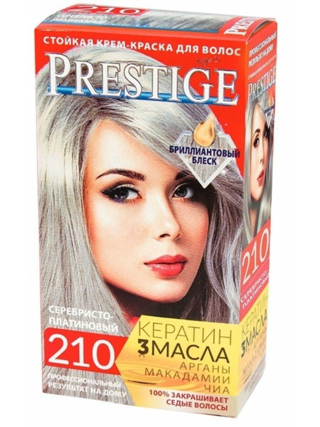 PRESTIGE крем-краска для волос стойкая тон 210 серебристо платиновый ...