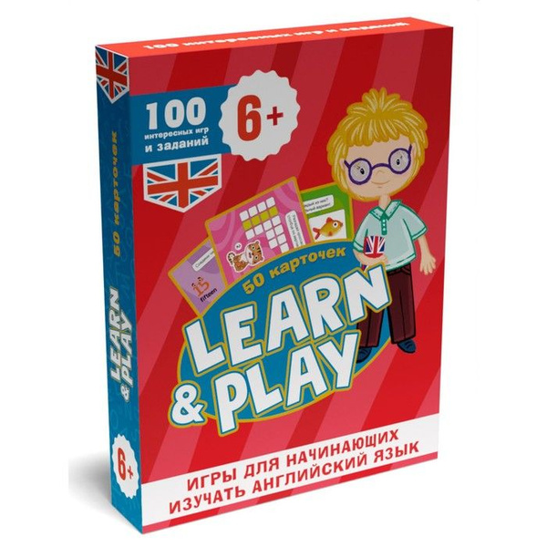 Набор карточек 100 игр Learn & Play Игры для начинающих изучать ...