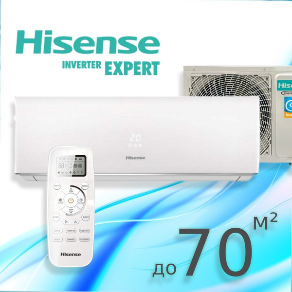 Кондиционер инверторный Hisense SMART DC Inverter 2023 AS-24UW4RFBDB00 ...