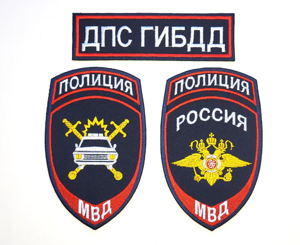 Шевроны (нарукавные знаки) полиция МВД орел (общий), ДПС ГИБДД и ...