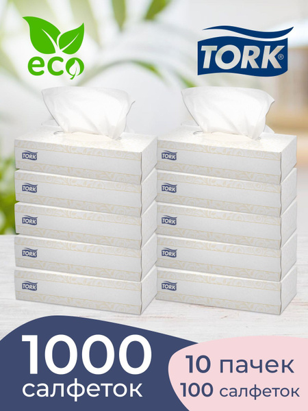 Бумажные салфетки для диспенсера Tork Premium, сухие 2х слойные мягкие ...
