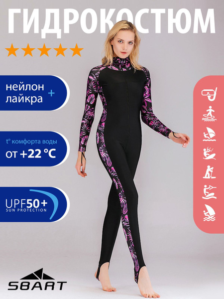 Гидрокостюм SBART, XXL, Нейлон, Спандекс, пурпурный, черный купить по ...