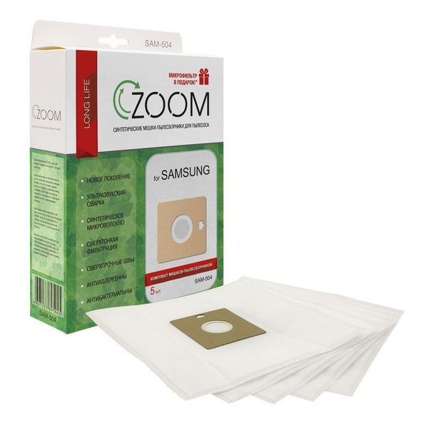 Пылесборник синтетический ZOOM SAM-504 , Samsung VP-95, 5 шт - купить с ...