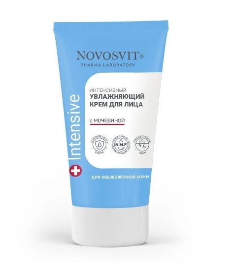 Novosvit Крем для лица Интенсивный увлажняющий с мочевиной, 50 мл ...