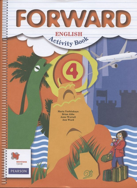 English. Activity Book / Английский язык. 4 класс. Рабочая тетрадь ...