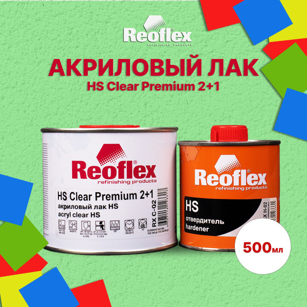 Лак автомобильный Reoflex по низкой цене с доставкой в интернет ...