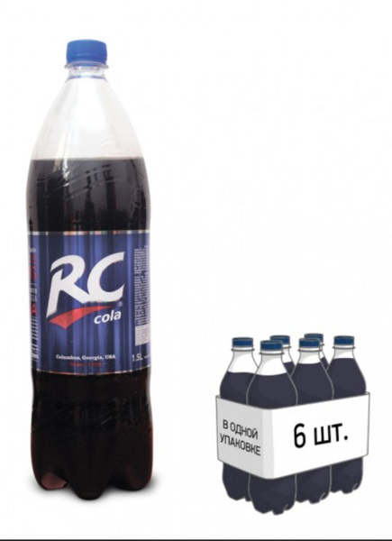 Напиток RС Cola Таджикистан Кола 6шт (1.5л) / Rayal Crown РС колла ...