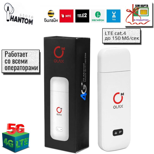 Беспроводной модем OLAX Wi-Fi Роутер Модем 4G LTE U80-Elite 3G/4G LTE с ...