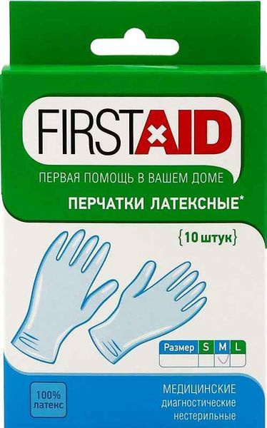 Перчатки одноразовые медицинские First Aid / Ферстэйд опудренные синие ...