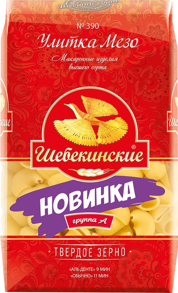 Макароны Шебекинские Улитка 450г - купить с доставкой по выгодным ценам ...