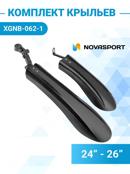 Крылья велосипеда (фэтбайк) Stels 24"-26" комплект, пластиковые ...