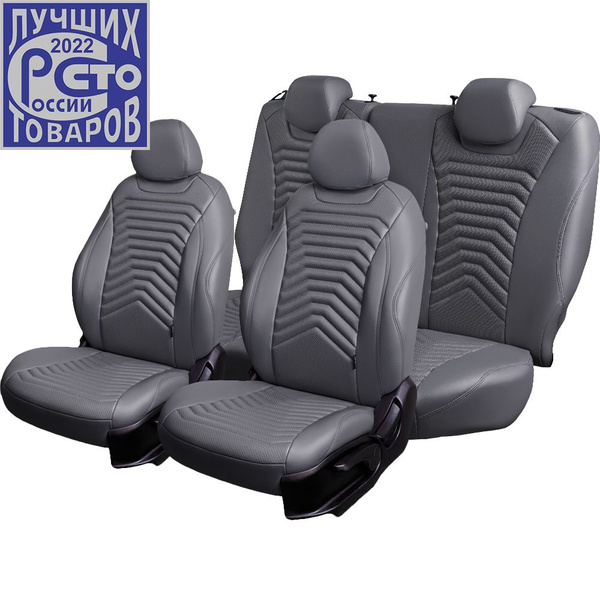 Авточехлы Lord AutoFashion для Hyundai Creta-2, с 03.2020 (хондай крета ...