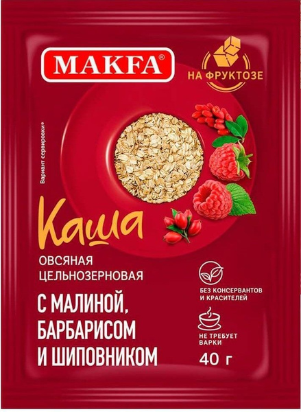 Makfa Каша овсяная цельнозерновая, моментального приготовления, с ...