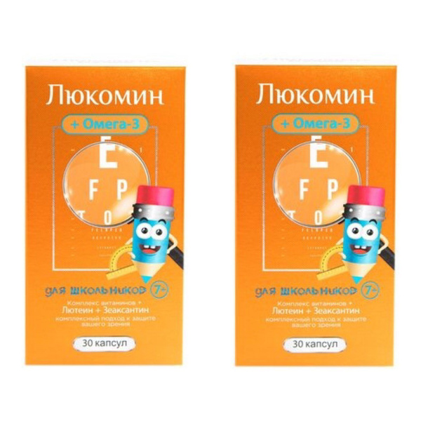 Люкамин Комплекс витаминов с лютеином, зеаксантином и омега-3" 30 ...