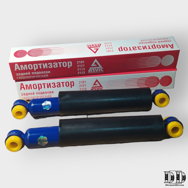 Амортизаторы ЗАДНИЕ НИВА ВАЗ-2121 -2131 -21213 / комплект 2шт ...