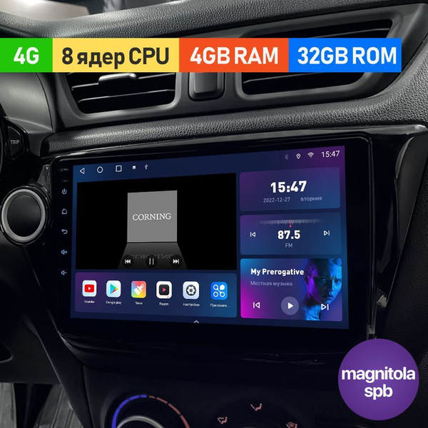 Kia Rio 3 2011 . 2017 Автомагнитола Android 10.0 8 ядер 4Gb32Gb 4G DSP ...