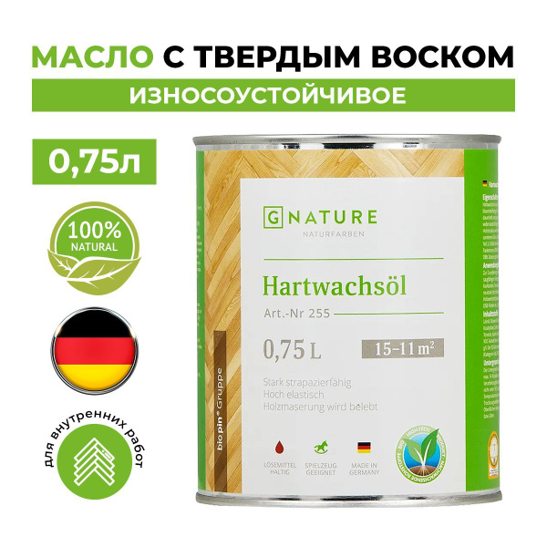 Масло - пропитка для дерева натуральное для паркетных полов купить на ...